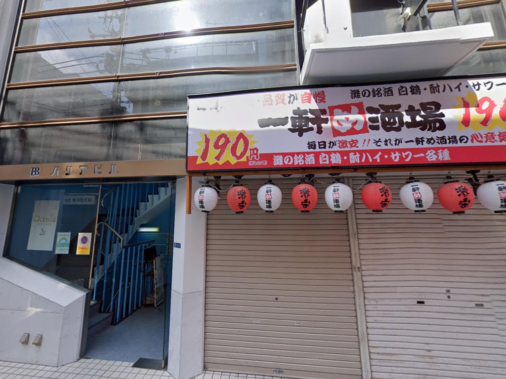 物件写真1