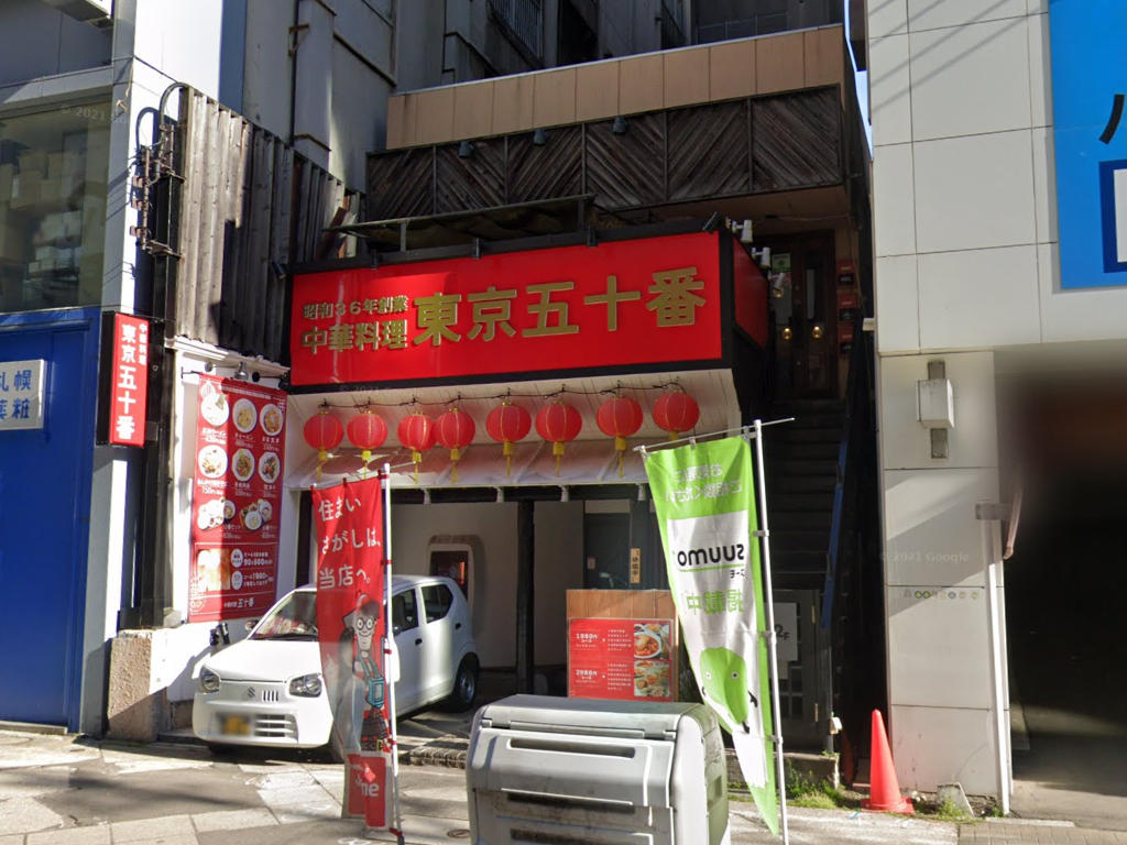 物件写真1