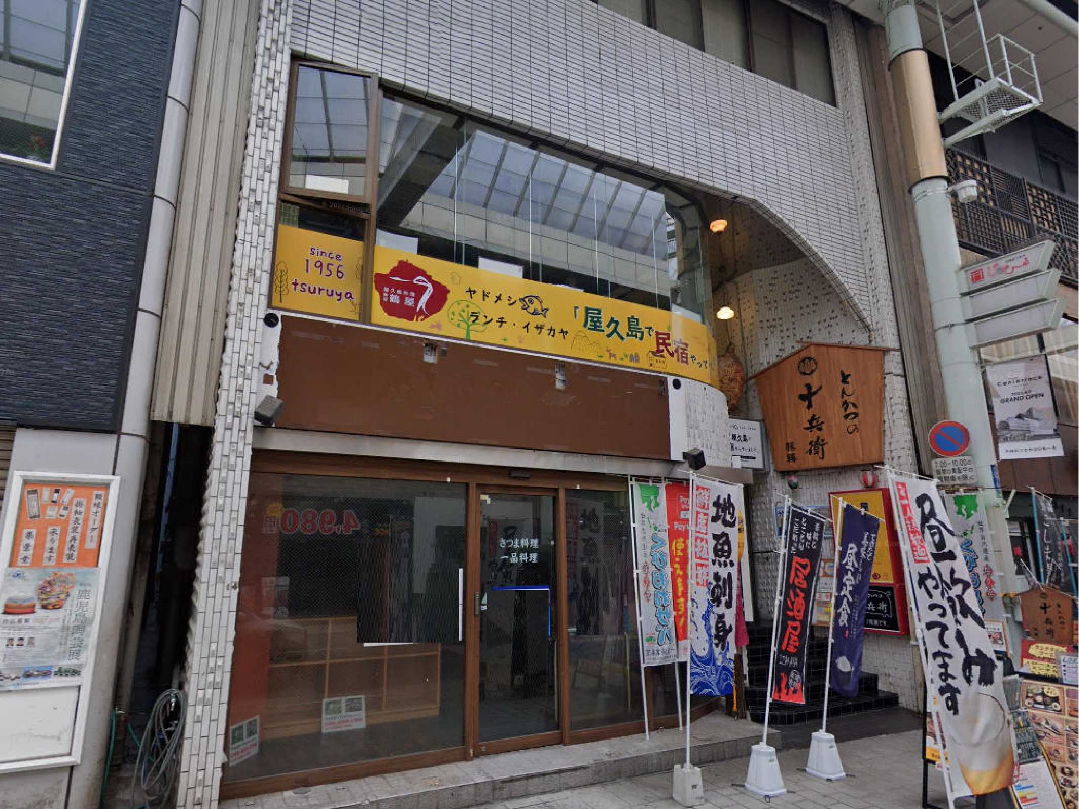 物件写真1