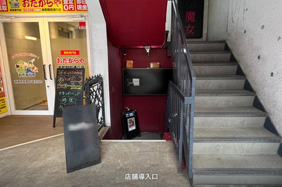 物件写真1