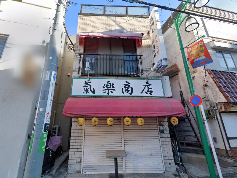 物件写真1