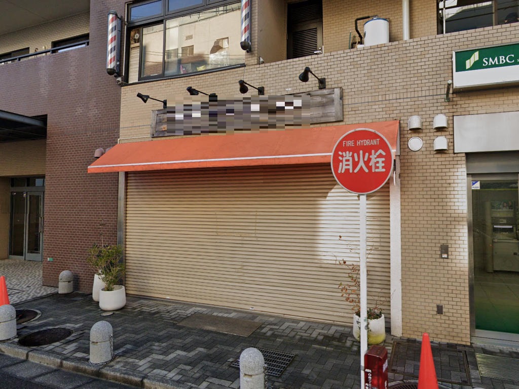 物件写真1