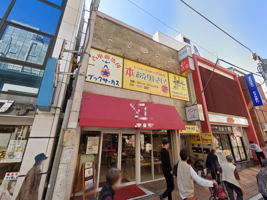 建物画像