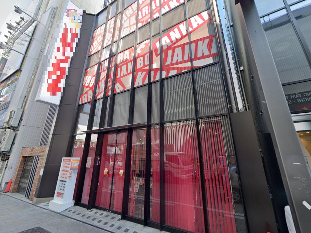 物件写真1
