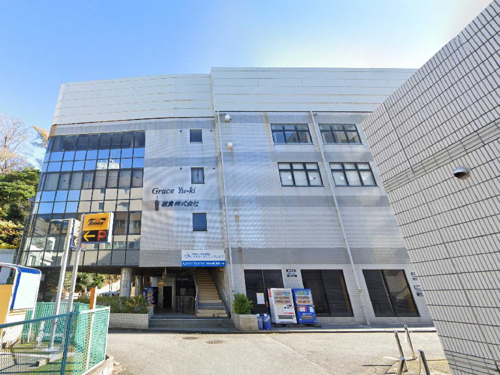 物件写真1