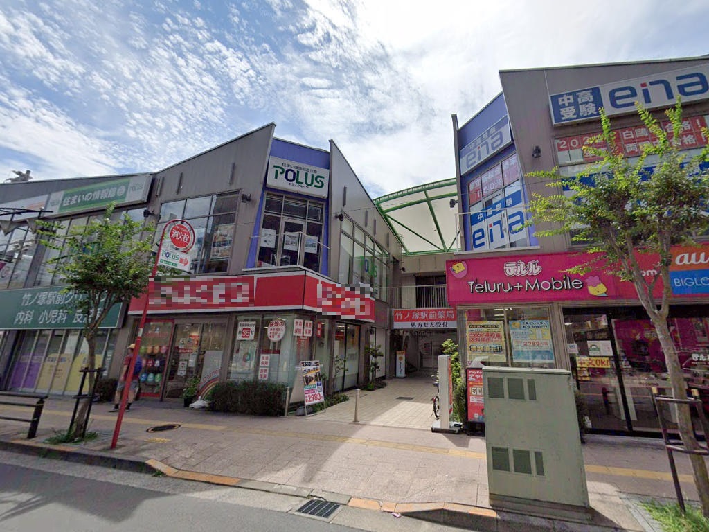 物件写真1