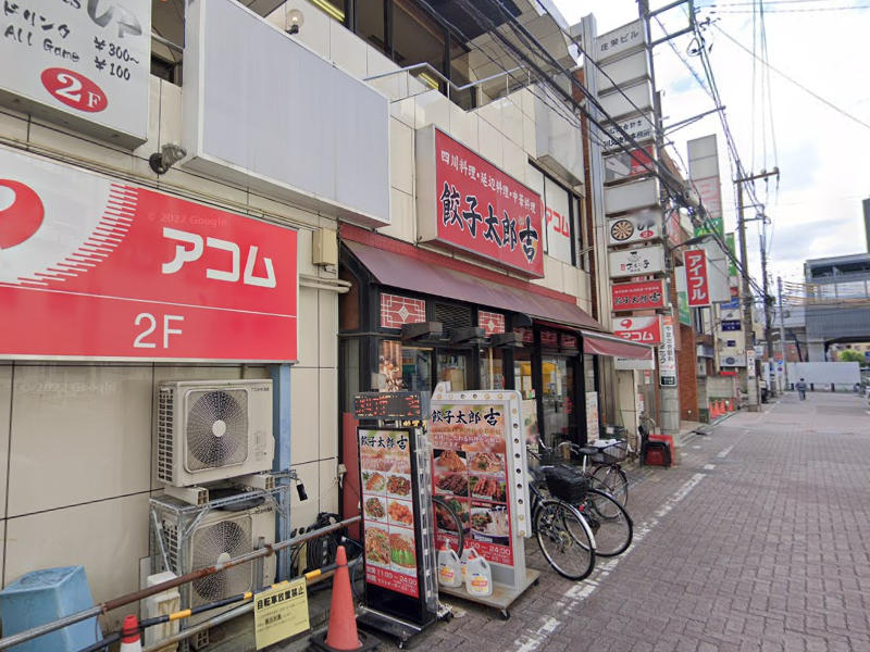 物件写真1