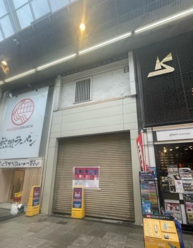 物件写真1
