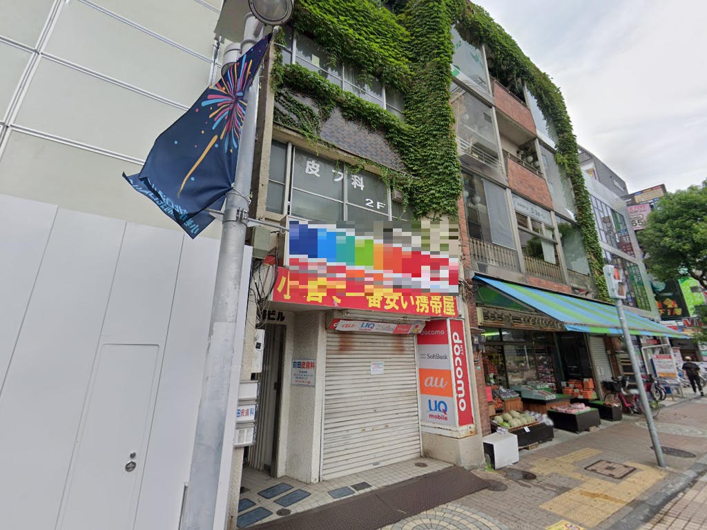 物件写真1