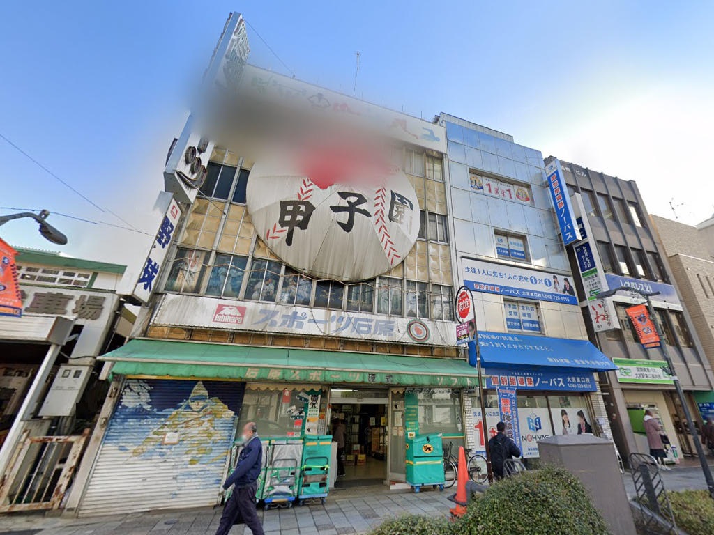 建物画像