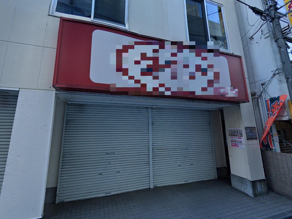 物件写真1