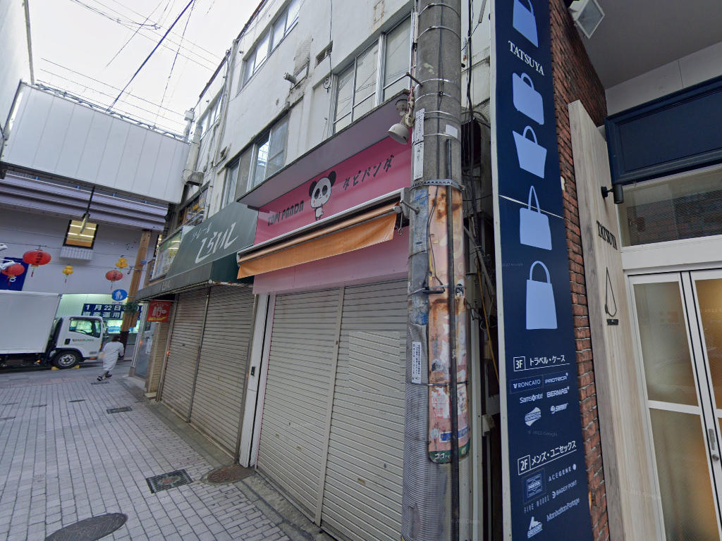物件写真1