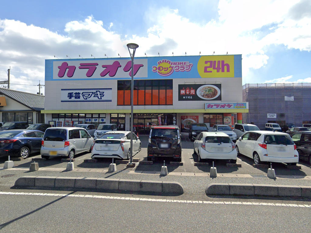 物件写真1