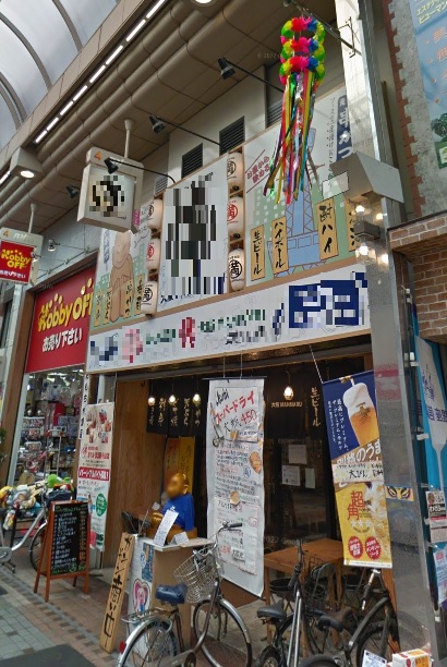 物件写真1