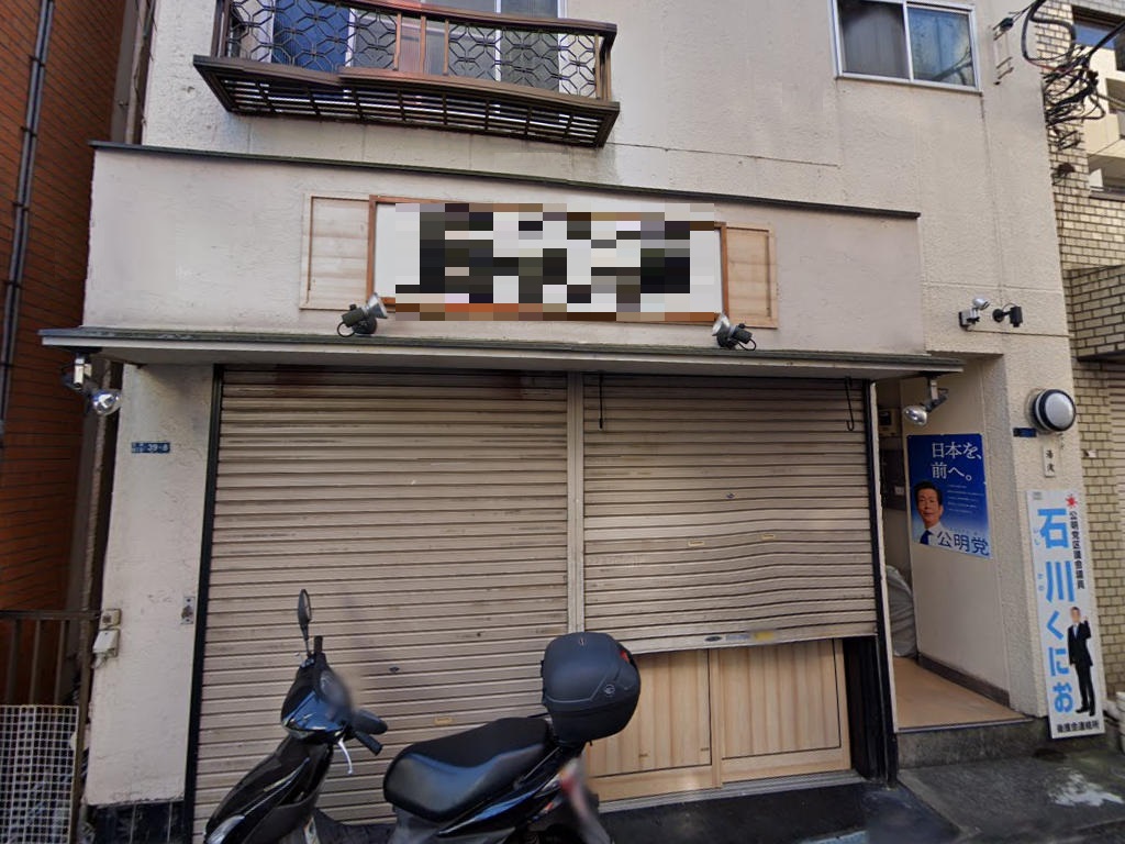 物件写真1