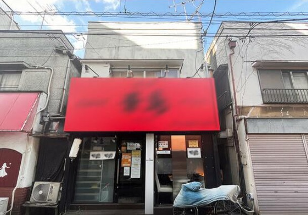 物件写真1