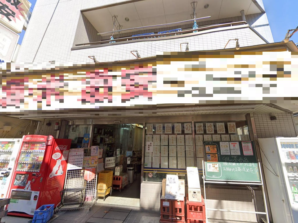 物件写真1
