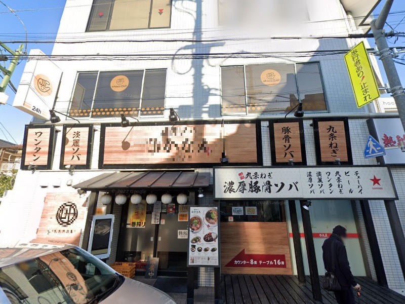 物件写真1