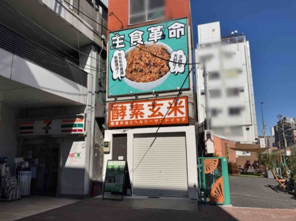 物件写真1