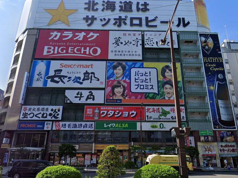 物件写真1
