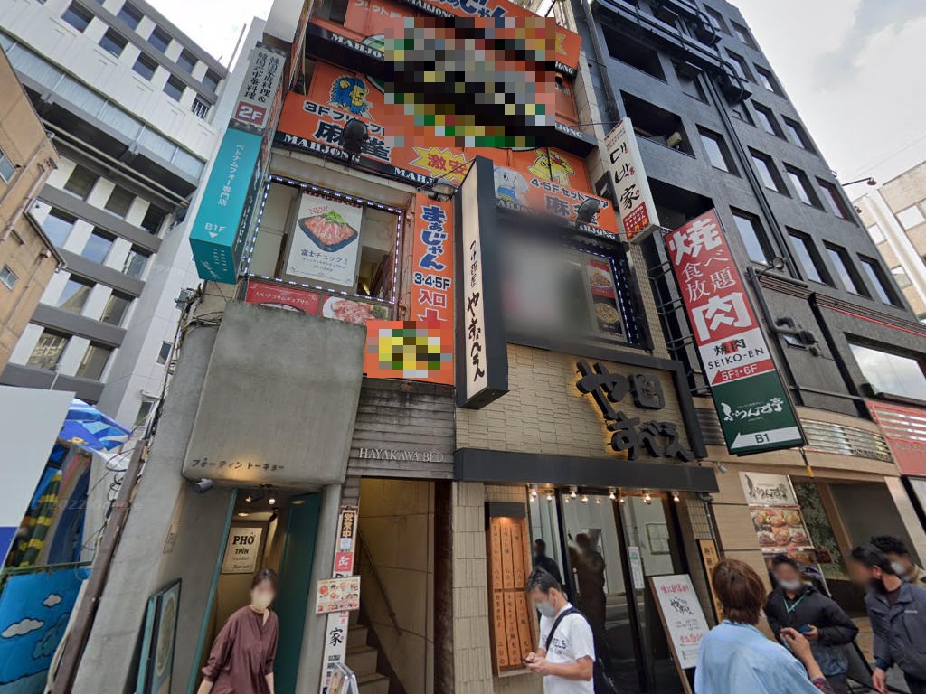 物件写真1