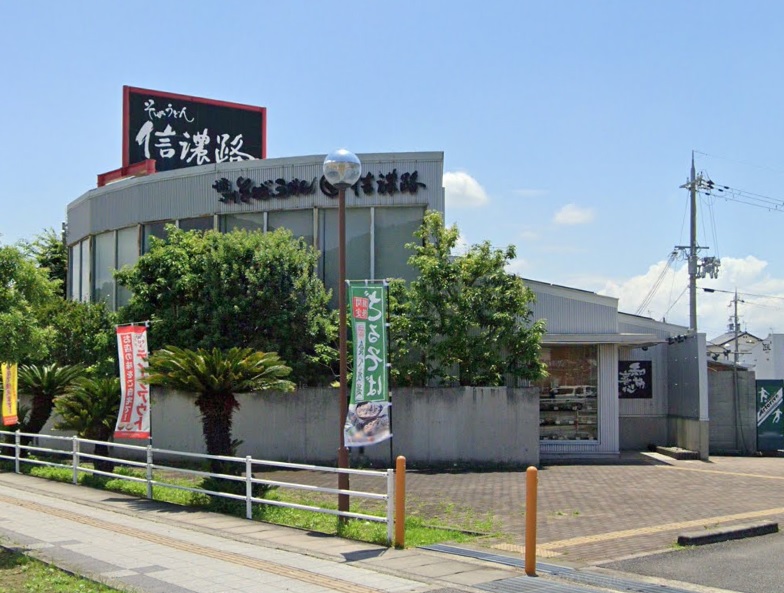 物件写真1