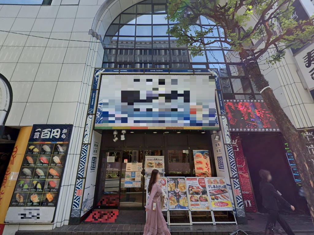 物件イメージ