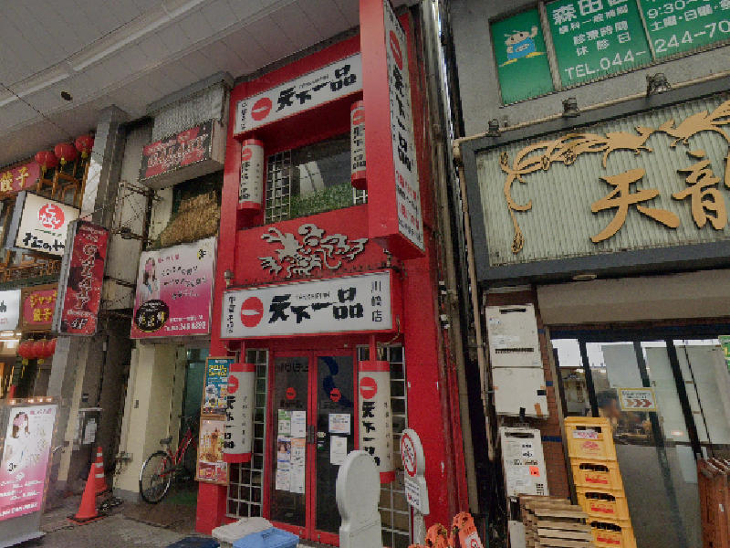 建物画像