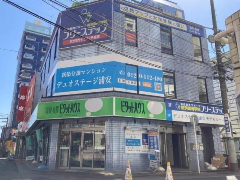 建物画像