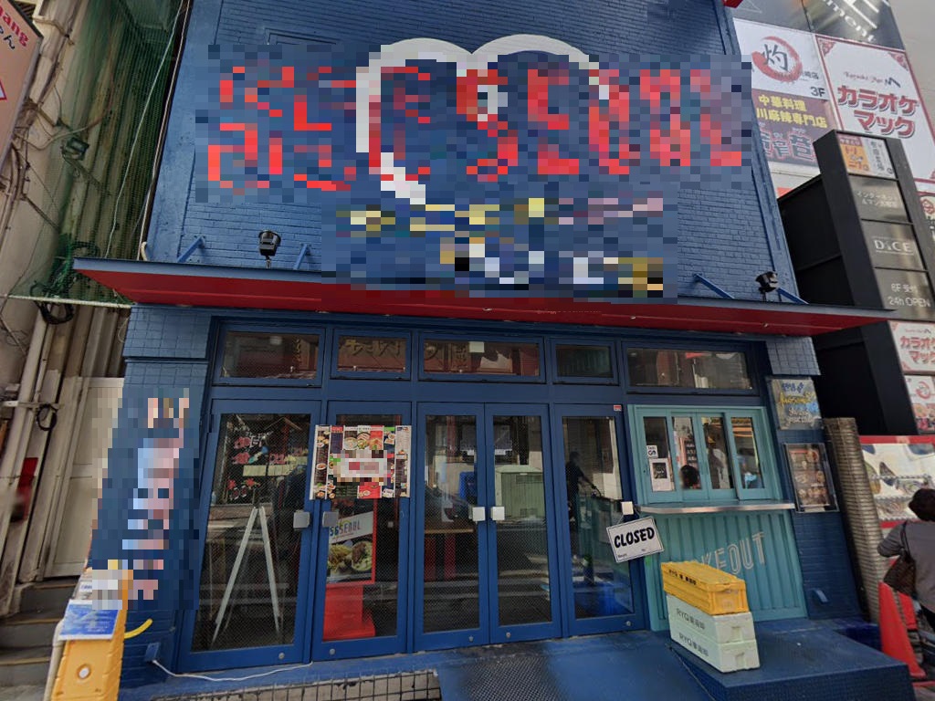 物件イメージ