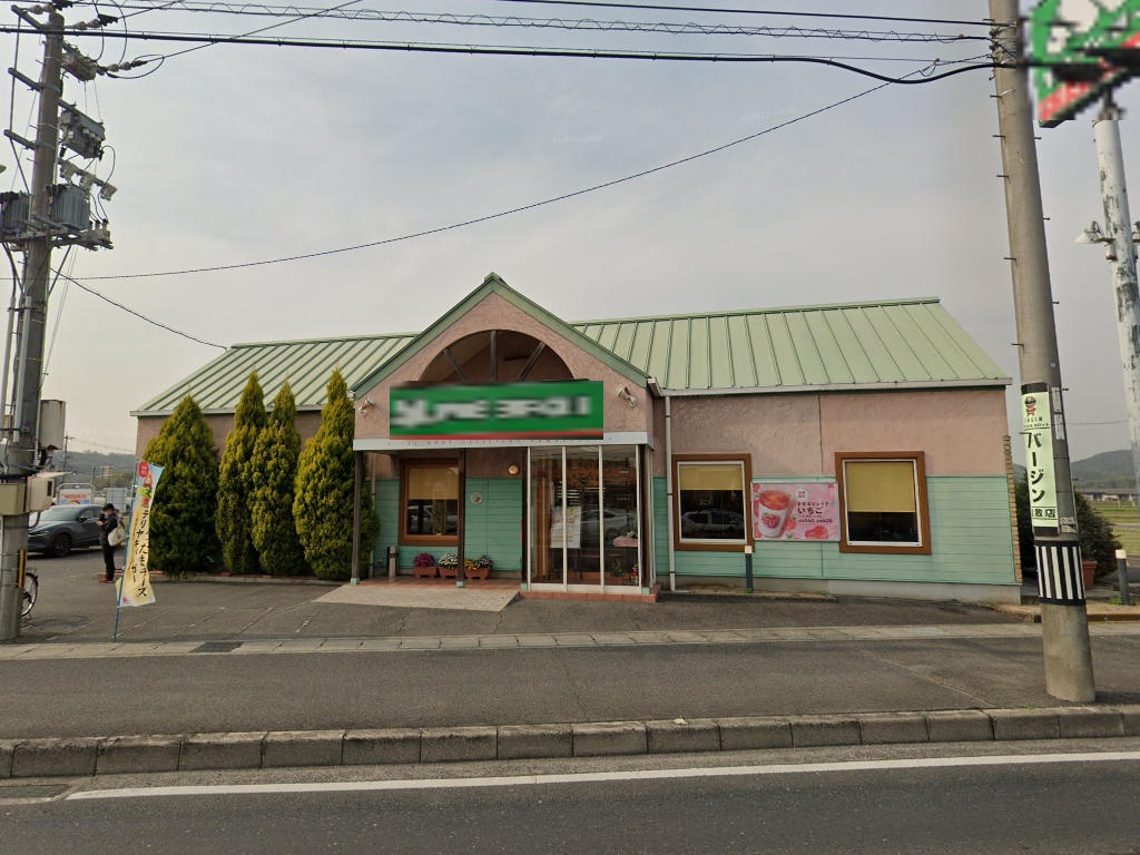 物件写真1
