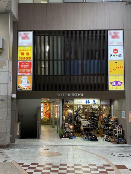 物件写真1