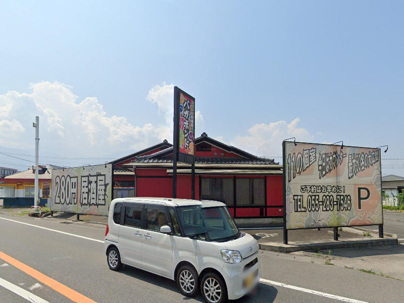 物件写真1