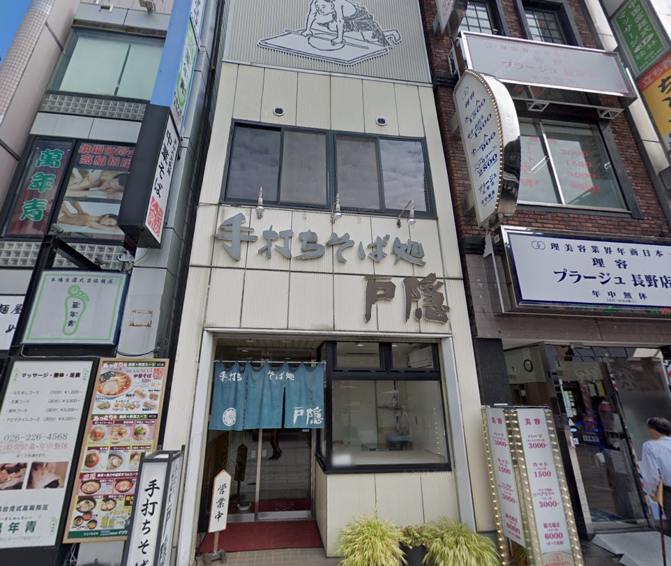 物件写真1