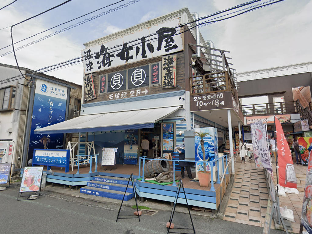 物件写真1