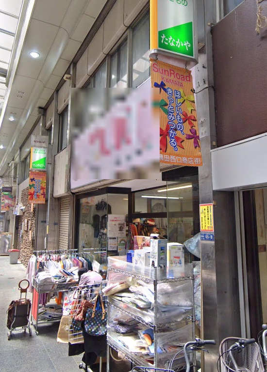 建物画像