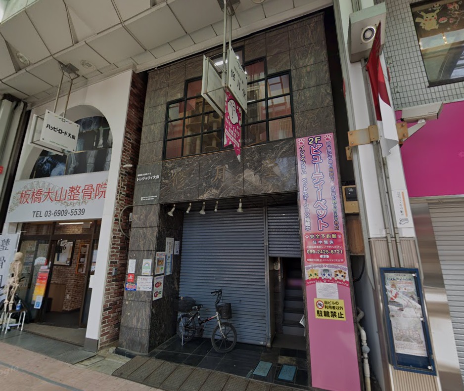物件イメージ