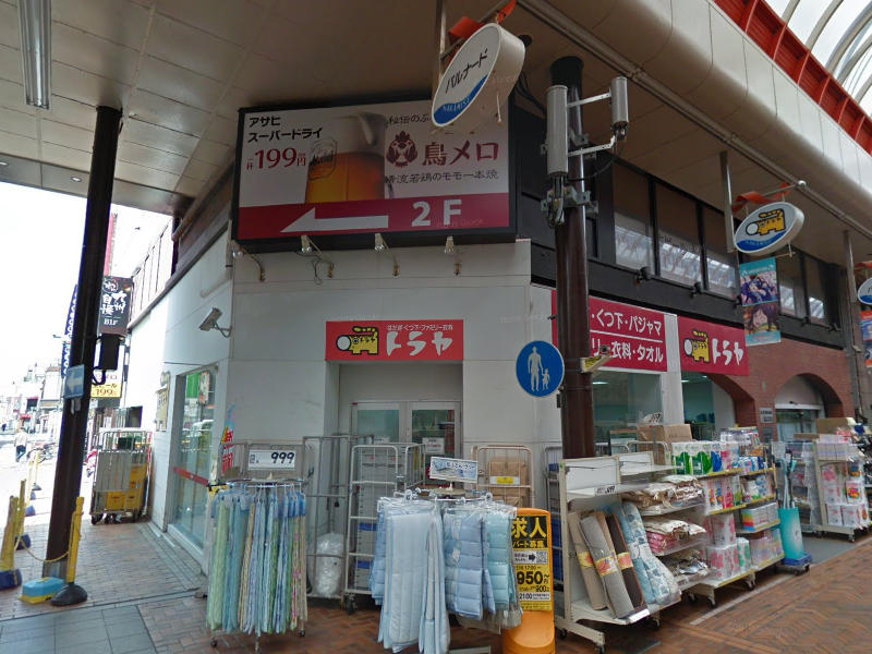 物件写真1
