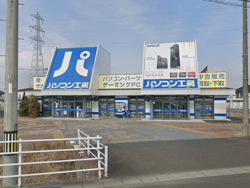 物件写真1
