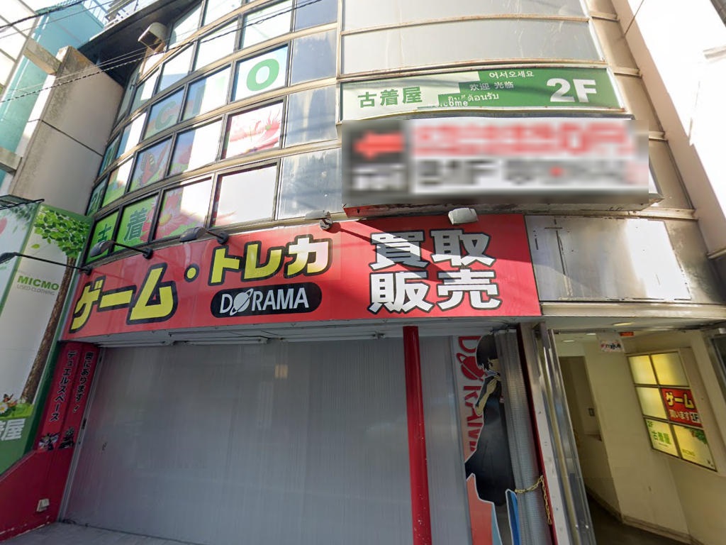 物件写真1