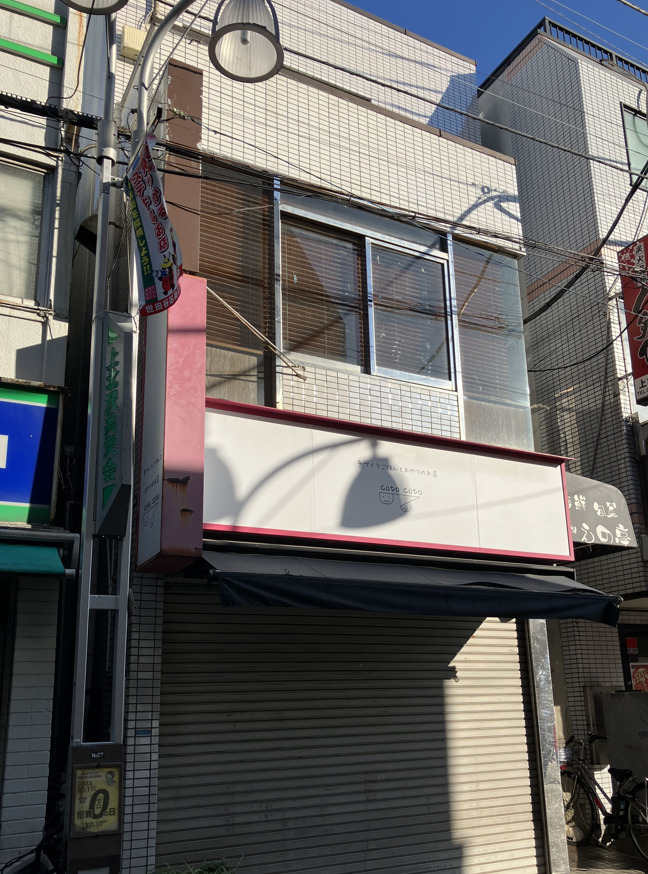 物件写真2