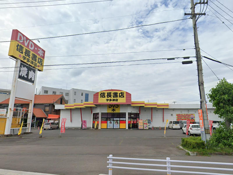 物件写真1