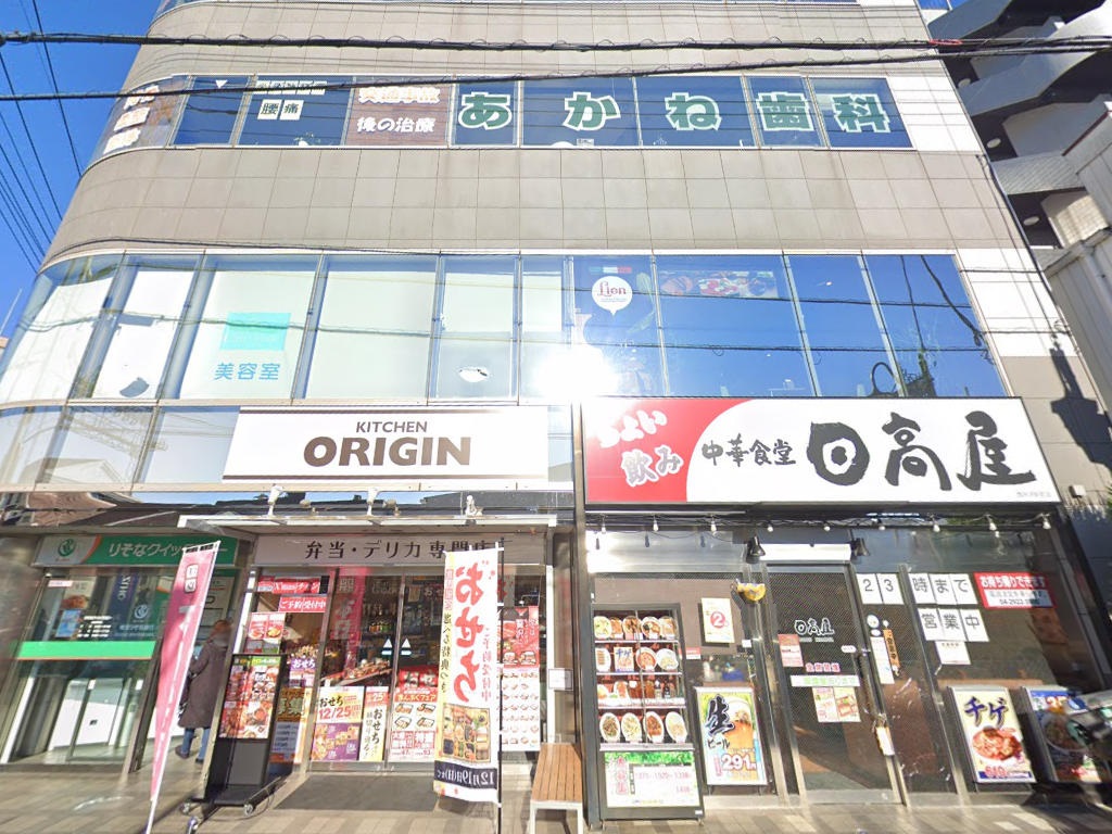 物件写真1