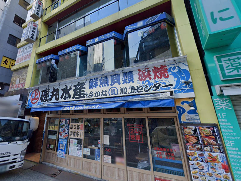 物件写真1