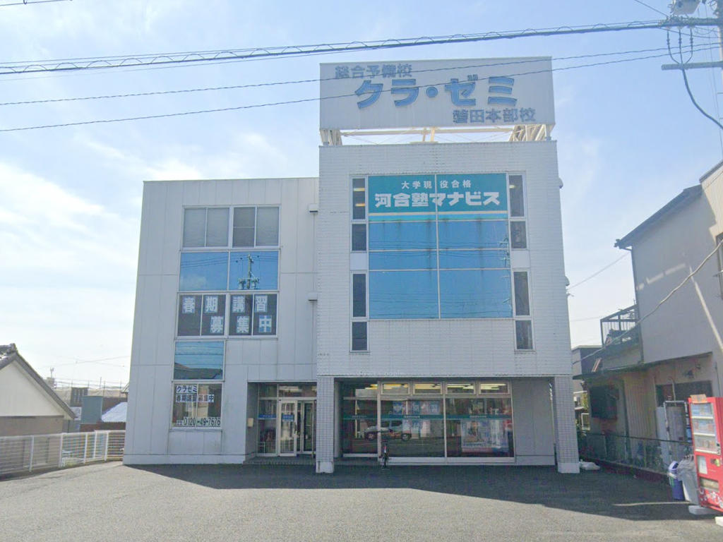 物件イメージ