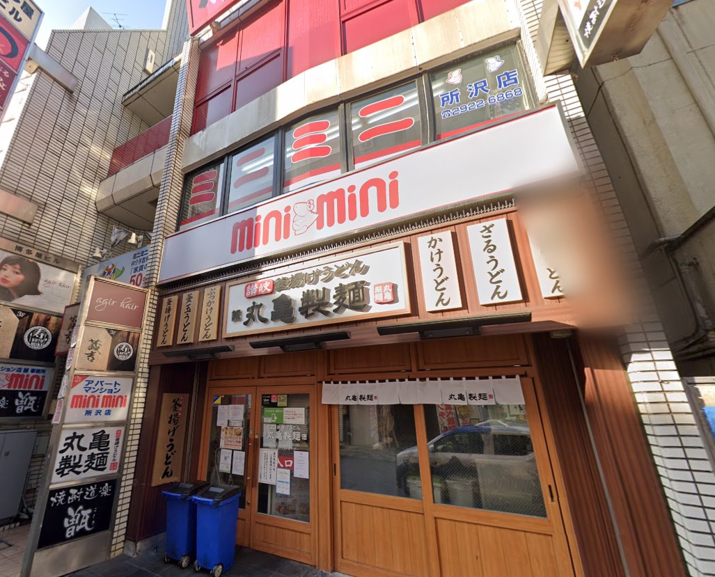 物件イメージ