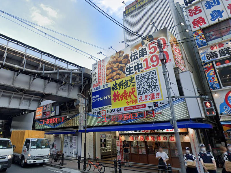 物件イメージ