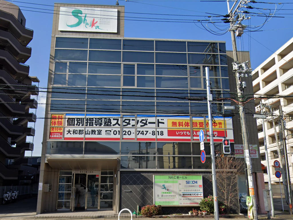 物件イメージ