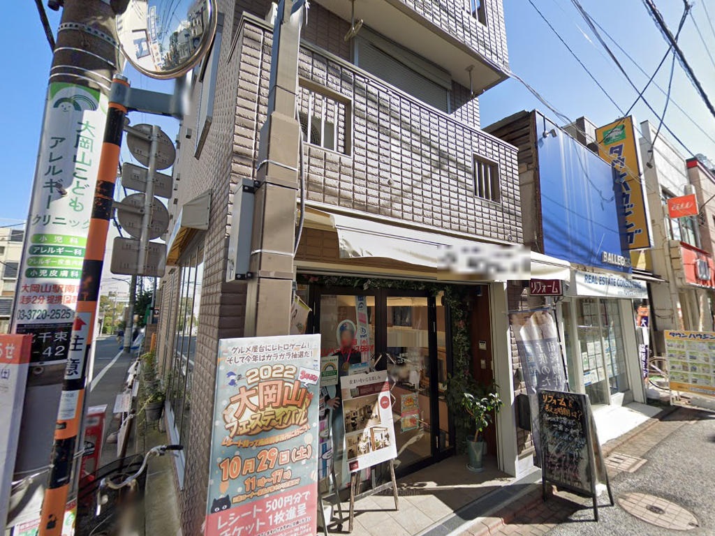 物件イメージ
