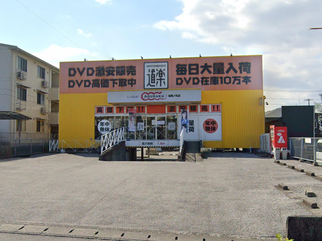 建物画像